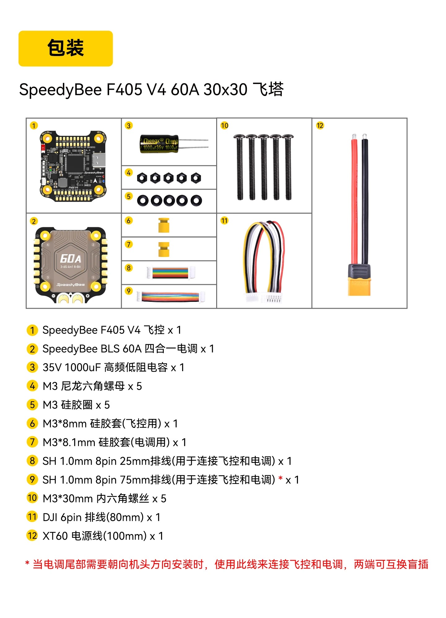 Pila SpeedyBee F405 v4 BLS 55A - Speedybee F405 V4 Bls 55A Stack reseña y precio